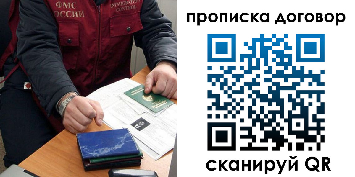 регистрация для школы в Губахе